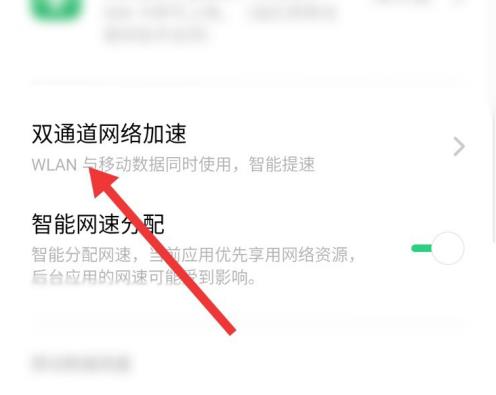 oppo手机怎么设置网速更快