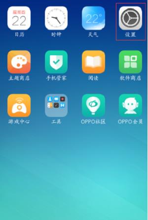 oppo手机下载软件需要密码怎么取消