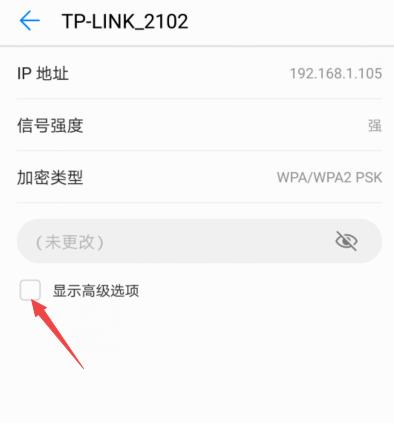 为什么手机连上wifi网速很慢