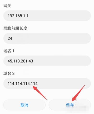 为什么手机连上wifi网速很慢