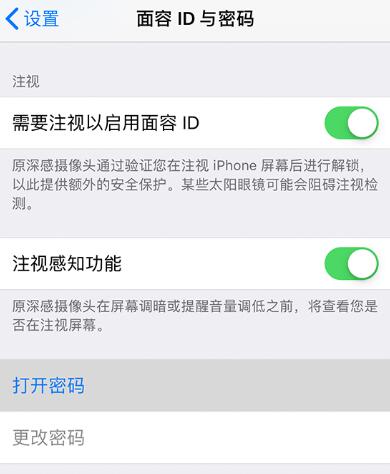 保护 iPhone 及个人信息安全的五个小技巧