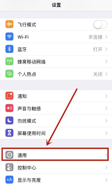 iphone蜂窝数据打开了没用