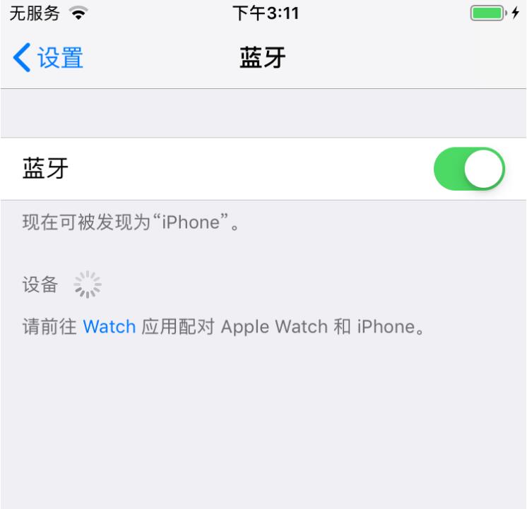 iPhone连接不上蓝牙，找不到设备怎么办？