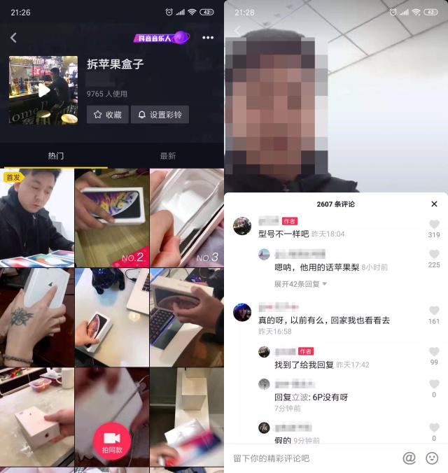 iPhone 包装盒底有备用第二根数据线吗？AirPods 会附带数据线吗？