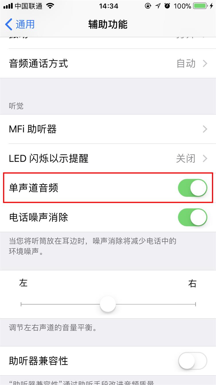 如何让 AirPods 分别同时连接到两台 iPhone？