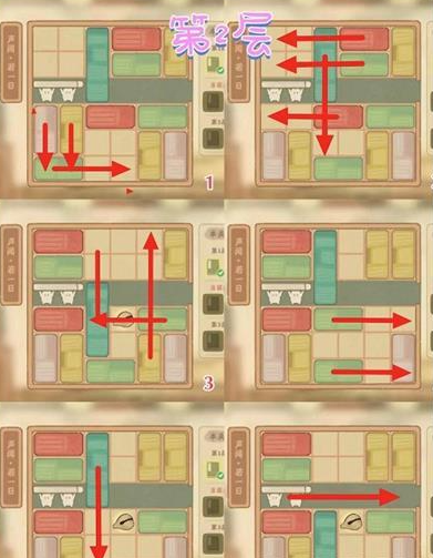 《桃源深处有人家》声闻若一日通关攻略