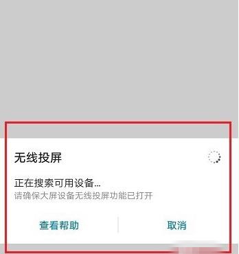 华为手机可以投影到墙上吗