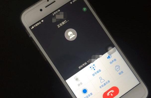 iPhone手机通话不清晰怎么办？