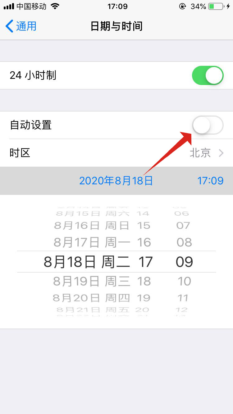 app store超过200g的应用怎么用流量下