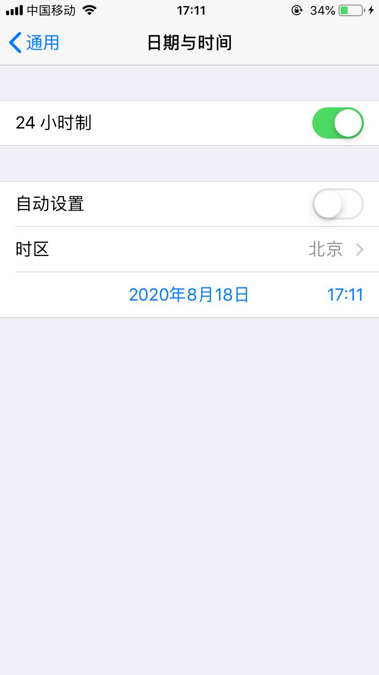 app store超过200g的应用怎么用流量下