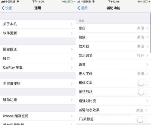 iPhone手机自带8倍镜怎么用？如何开启？