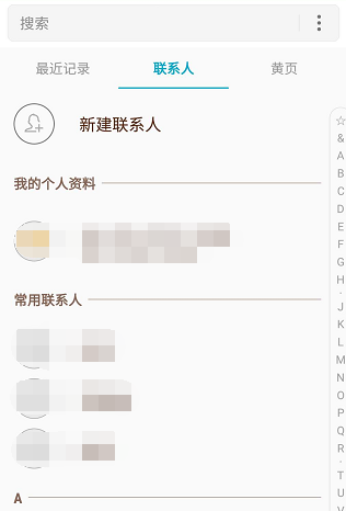 vivoy93接听方式怎么设置