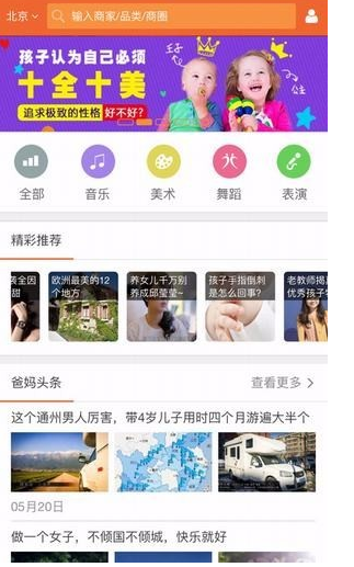 手机决胜app怎么用