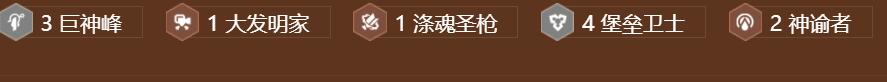 《金铲铲之战》s9虚空行走卡萨丁阵容搭配推荐攻略