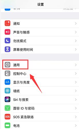 iphone热点打不开