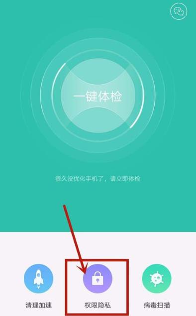 oppor9怎么开启悬浮窗