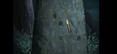 《点灯2叩门怨》第四章详细攻略