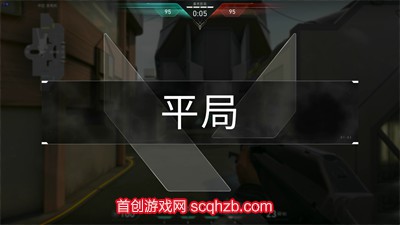 无畏契约团队乱斗怎么玩的