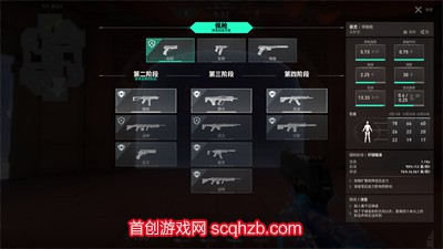 无畏契约团队乱斗怎么玩的