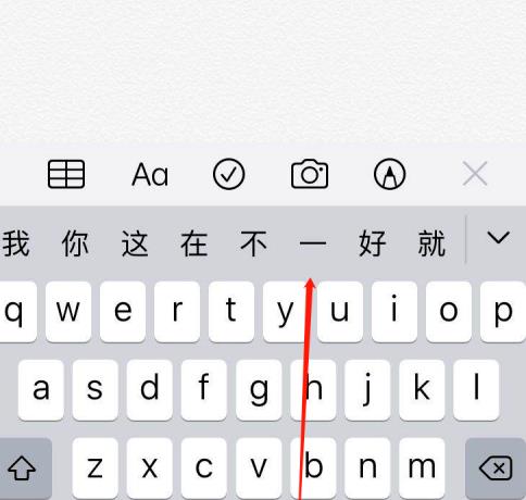 iphone键盘怎么设置成黑色