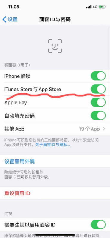 iphone安装软件不能面部识别