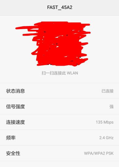 手机怎么设置无线网络设置