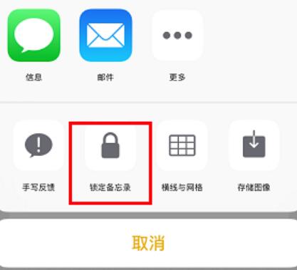 隐藏 iPhone 照片的三个小技巧