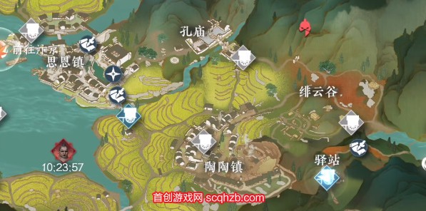 逆水寒山海羹怎么做