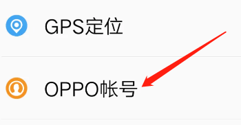 OPPOK11账号信息设置教程