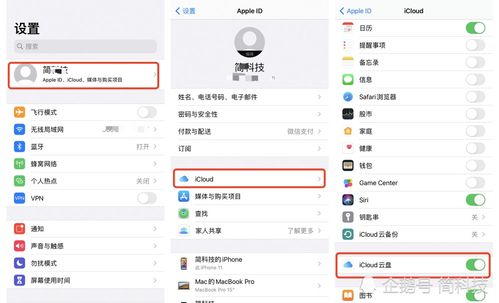 iphone11自定义动态壁纸