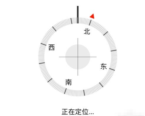 苹果11如何查找另一部苹果的位置