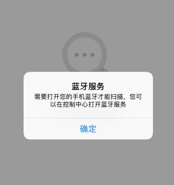 小米小爱音箱play怎么用