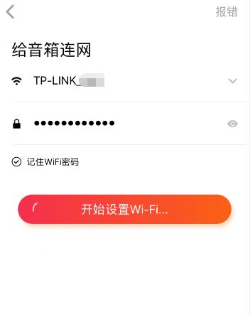 小米小爱音箱play怎么用