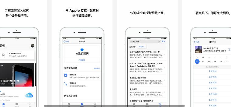 技巧：快速查询 iPhone 及其它苹果设备保修状态