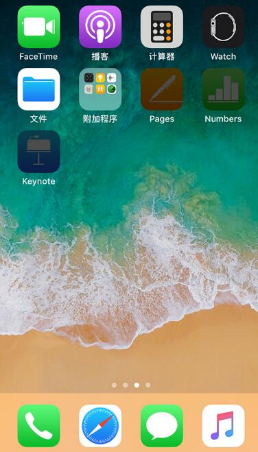 iPhone 应用更新无反应图标变暗怎么办？