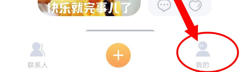 叨叨记账怎么收到信件