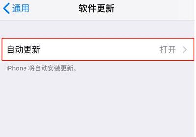 iOS 这些设置不喜欢？统统帮你解决