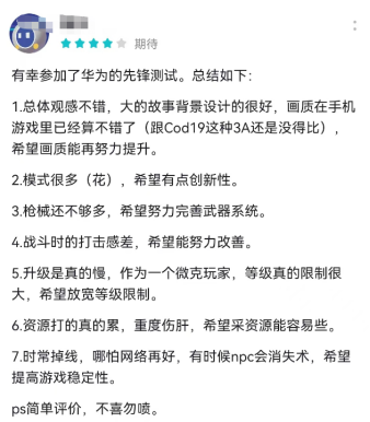 测试刚结束便敢承诺不满意退全款，是什么给了《星球：重启》如此底气？