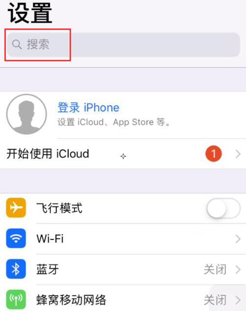 让 iPhone 更好用的 5 个小技巧