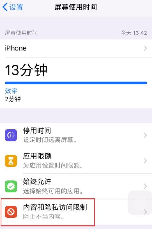 App Store 可以删除吗？桌面上找不到 App Store 怎么办？