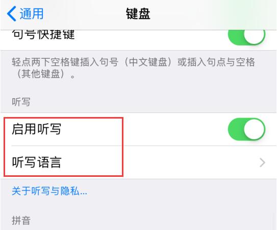 如何在 iPhone 上提升编辑文字的效率？