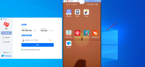 ToDesk怎么添加设备代码