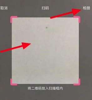 哔哩哔哩如何扫码登录手机