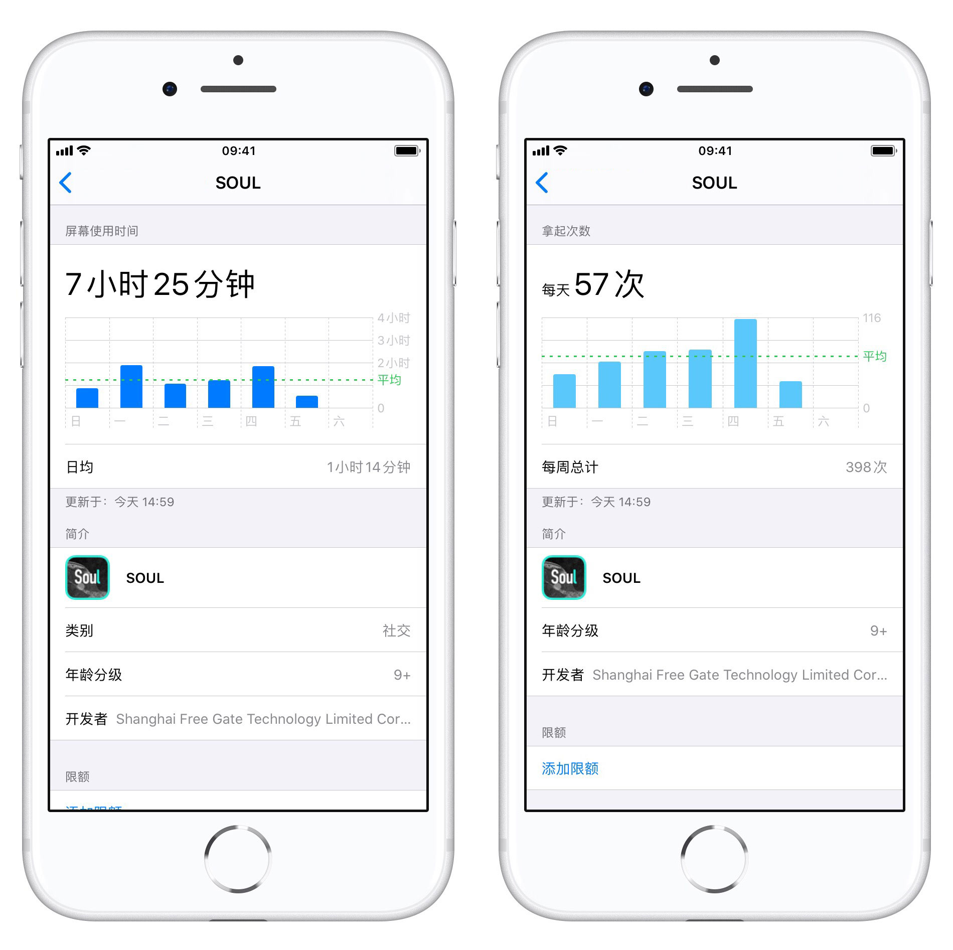 iOS 应用推荐：基于灵魂的陌生人社交——Soul