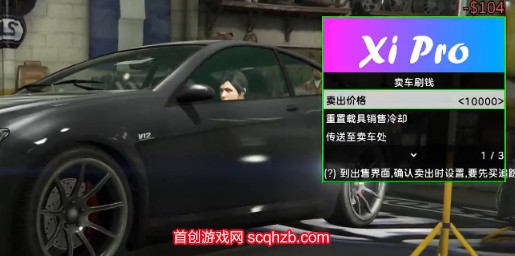 gta5线上怎么快速赚钱单人