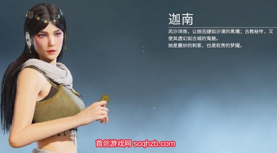 永劫无间新手玩什么角色2023