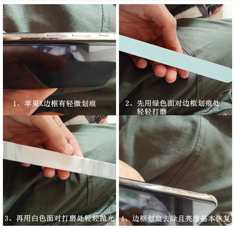 两个小技巧，教你修复 iPhone XS 边框磨损、数据线破裂