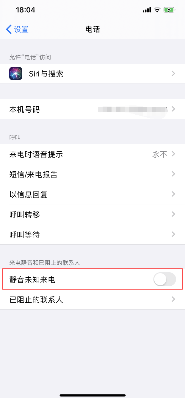 又有惊喜！iOS13的五个隐藏功能让你飞起来