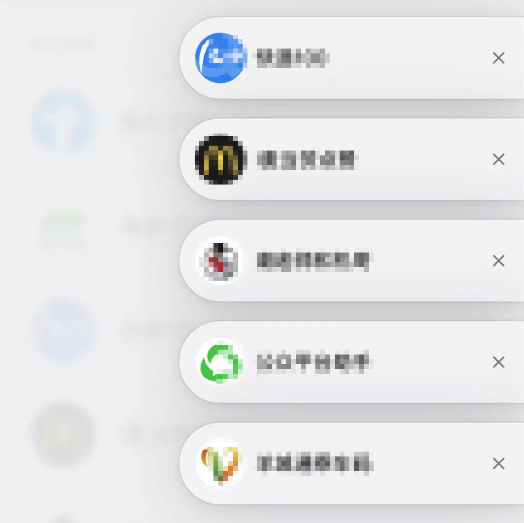 iOS 微信新版本更新了哪些功能？悬浮窗功能如何使用？