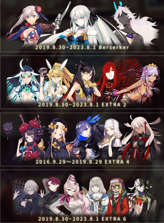 《FGO》七周年福袋奖励一览